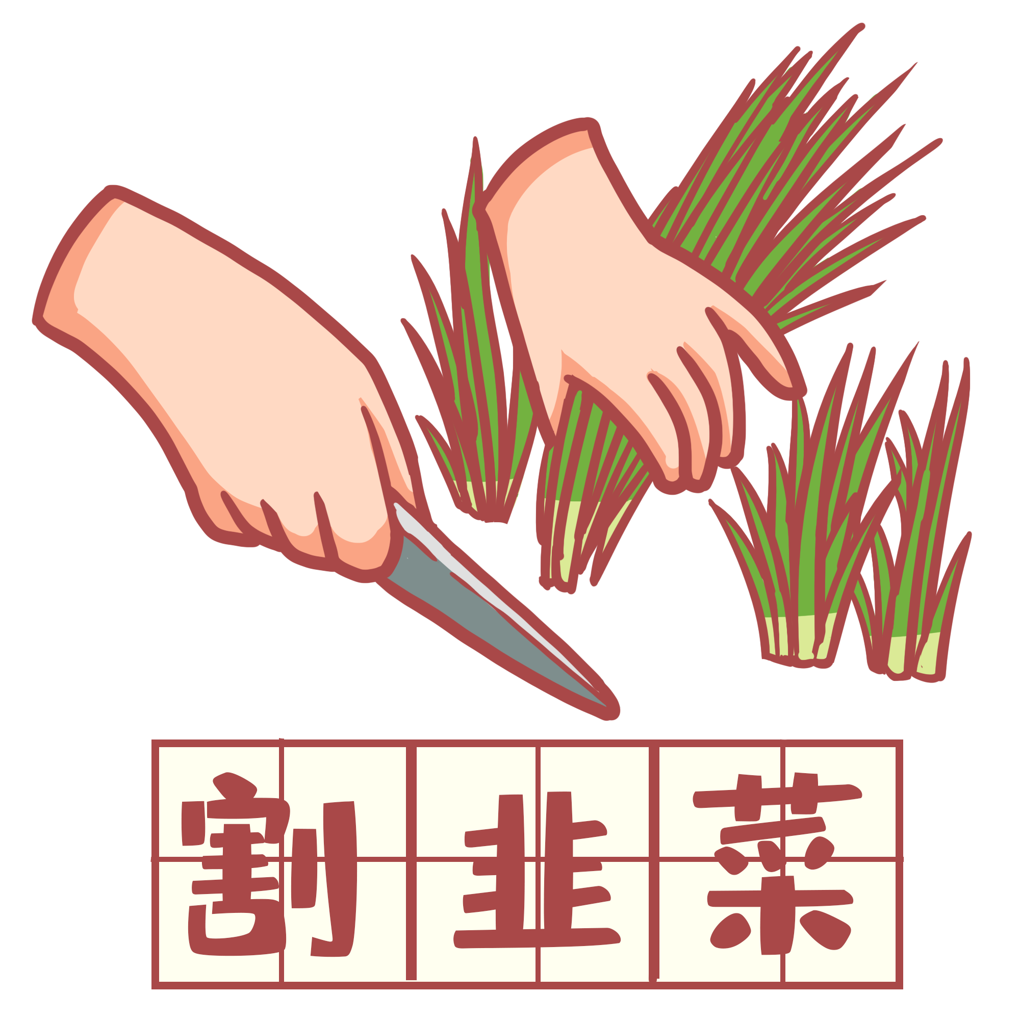揭秘庄家主力赚钱逻辑:先埋伏,再吹风,最后拉升的11个秘诀